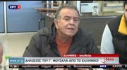 Γ. Μουζάλας: Καμία απεργία πείνας στο Ελληνικό