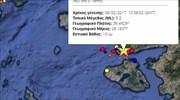 Νέος σεισμός 5,1 Ρίχτερ βορειοδυτικά της Μυτιλήνης