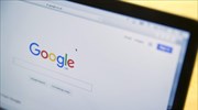 ΗΠΑ: Δικαστήριο διέταξε τη Google να δώσει στις αρχές email από λογαριασμούς του εξωτερικού