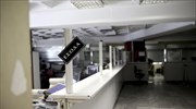 Lower tax-free threshold in Greece would take bite out of 1.5 mln taxpayers