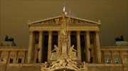 Κυβερνοεπίθεση από Τούρκους ισλαμιστές χάκερ καταγγέλλει η αυστριακή βουλή
