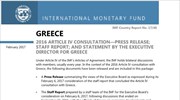 Έκθεση ΔΝΤ για την ελληνική οικονομία