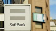 Αυξημένα κατά 71% τα κέρδη της SoftBank
