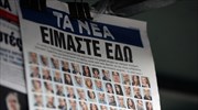 «Το χαρτί τελειώνει» στον ΔΟΛ