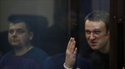 Ρωσία: Πέντε χρόνια με αναστολή στον Ναβάλνι