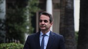 Περιοχές του Πειραιά θα επισκεφθεί ο Κυρ. Μητσοτάκης