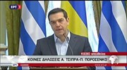Τσίπρας - Ποροσένκο: Επί τάπητος οι προοπτικές ενίσχυσης των διμερών σχέσεων