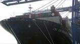 Κίνα: Αύξηση των εξαγωγών σε ετήσια βάση τον Ιανουάριο