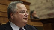 Τηλεφωνική επικοινωνία Κοτζιά - Γκάμπριελ