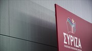ΣΥΡΙΖΑ: Επίσημη θέση της Ν.Δ. το μη κλείσιμο της αξιολόγησης