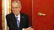 Στην Ε.Ε. η πρώτη επίσκεψη του νέου προέδρου της Αυστρίας