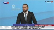 Δ. Τζανακόπουλος: Ούτε ένα ευρώ επιπλέον λιτότητα