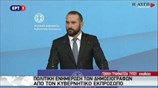 Ενημέρωση των πολιτικών συντακτών από τον κυβερνητικό εκπρόσωπο