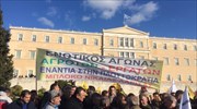 Ολοκληρώνεται η πορεία των αγροτών