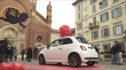 Fiat 500: «Αυτοκίνητο του Φιλιού» για την Ημέρα του Αγίου Βαλεντίνου