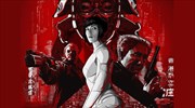 «Ghost in the Shell»: «Δεν σου έσωσαν τη ζωή… στην έκλεψαν»