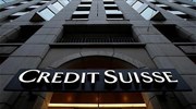 Credit Suisse: Τεράστιες απώλειες το 2016 - Νέες περικοπές εν όψει