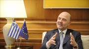 Moscovici: IMF an important partner in Greek bailout program