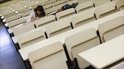 Η καλύτερη πόλη για φοιτητές στον κόσμο