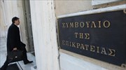 Στην Ολομέλεια του ΣτΕ οι επαναπροωθήσεις προσφύγων στην Τουρκία