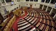 Αποσύρουν οι 16 βουλευτές της Ν.Δ. τις υπογραφές από την ερώτηση για το «τάμα του έθνους»