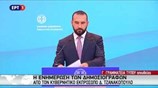 Δ. Τζανακόπουλος: Δεν έχει νόημα η λήψη νέων μέτρων