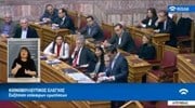 Η δευτερολογία του Αλ. Τσίπρα στη Βουλή