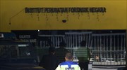 Μαλαισία: Τέταρτη σύλληψη υπόπτου για τη δολοφονία Κιμ Γιονγκ Ναμ