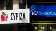 ΣΥΡΙΖΑ - Ν.Δ.: Κόντρα με φόντο την αντιπαράθεση Τσίπρα - Μητσοτάκη στη Βουλή