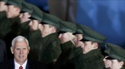 Ο Μάικ Πενς στην Διάσκεψη Ασφαλείας του Μονάχου