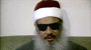 ΗΠΑ: Πέθανε στη φυλακή ο Όμαρ Άμπντελ Ραχμάν