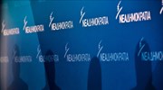 Απαντήσεις ζητεί η Ν.Δ. για την πορεία της χώρας