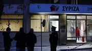 35 προσαγωγές για τις μολότοφ στα γραφεία του ΣΥΡΙΖΑ
