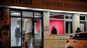 Τουλάχιστον 35 προσαγωγές για την επίθεση στα γραφεία του ΣΥΡΙΖΑ
