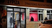 Ελεύθεροι οι προσαχθέντες για τις μολότοφ στον ΣΥΡΙΖΑ