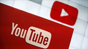 Το YouTube θα καταργήσει τα διαφημιστικά βίντεο 30 δευτερολέπτων που δεν «προσπερνιούνται»