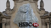Μειωμένα κατά 19% τα έσοδα της HSBC