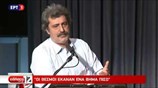 Π. Πολάκης: Οι θεσμοί έκαναν ένα βήμα πίσω
