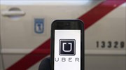 Υπόθεση καταγγελιών σεξουαλικής παρενόχλησης στην Uber