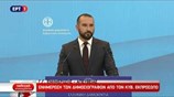Ενημέρωση των πολιτικών συντακτών από τον κυβερνητικό εκπρόσωπο