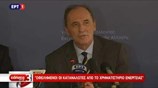 Γ. Σταθάκης: Ωφελημένοι οι καταναλωτές από το χρηματιστήριο ενέργειας