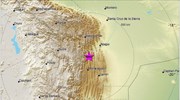 Σεισμός 6,5 Ρίχτερ στη Βολιβία