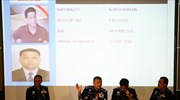 Μαλαισία: Βορειοκορεάτης διπλωμάτης αναζητείται για την υπόθεση δολοφονίας του Κιμ Γιονγκ Ναμ