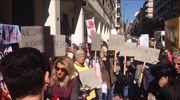 Διαμαρτυρία εργολαβικών εργαζομένων των δομών Υγείας