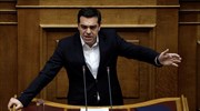 Αλ. Τσίπρας: Πετύχαμε έναν έντιμο συμβιβασμό