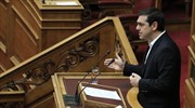 Greek PM: 