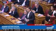 Αλ. Τσίπρας: Η Ελλάδα δεν είναι πια η χώρα της ικεσίας