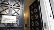 ΥΠΕΞ: Προσωπικές επιθέσεις δεν προάγουν τις σχέσεις Ελλάδας - Τουρκίας
