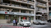 Aνάληψη ευθύνης για την επίθεση στα γραφεία του ΣΥΡΙΖΑ
