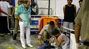 Βραζιλία: Ατύχημα με καρναβαλικό άρμα - 20 τραυματίες